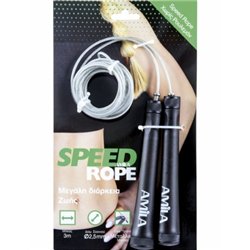 Amila speed Rope