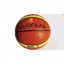 Μπάλα Μπάσκετ Δερμάτινη No.7