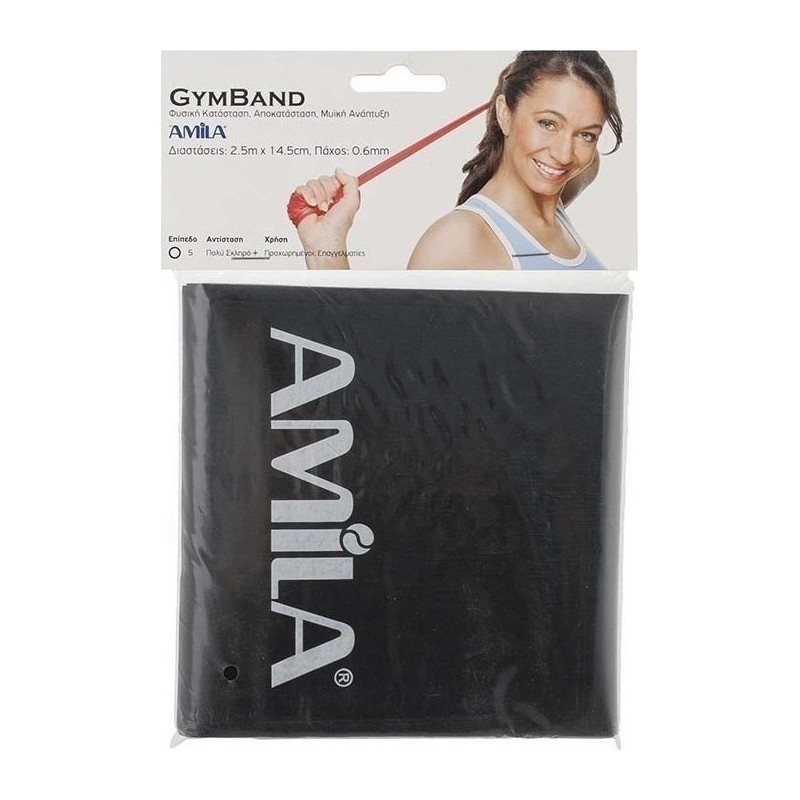 Λάστιχο gym band 2,5m 0,6 mm πολύ σκληρό