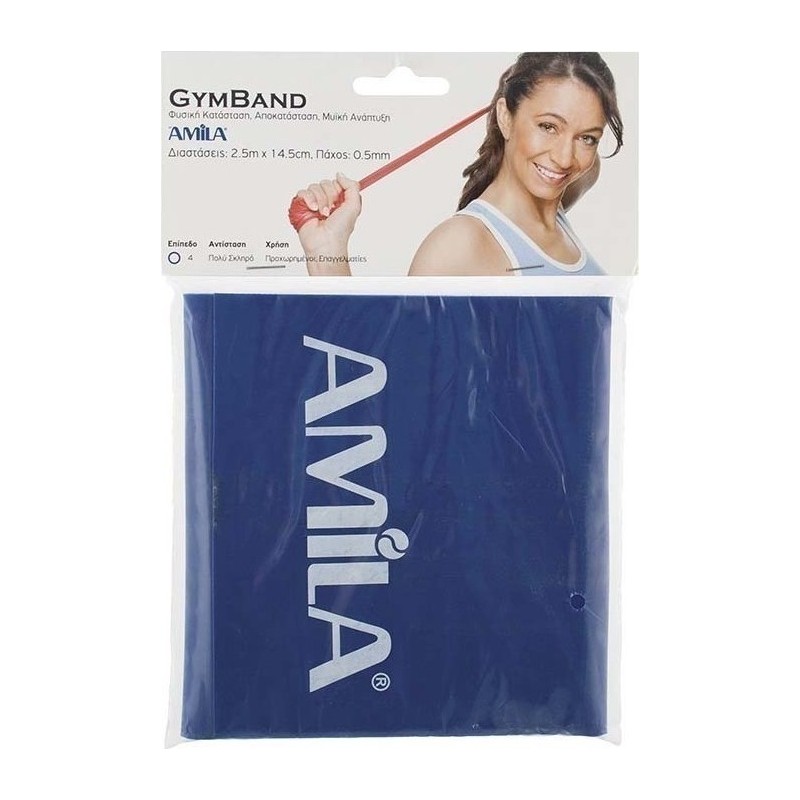 Amila Λάστιχο Γυμναστικής 5.25kg-12.75kg