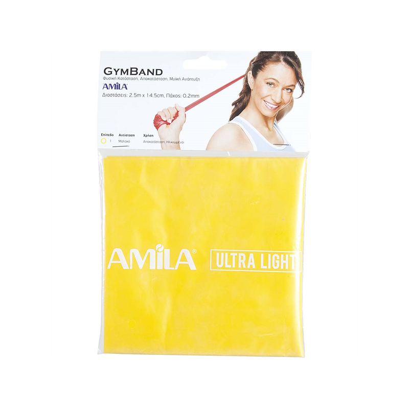  Λάστιχο Amila gymband 2,5 m 0,2mm πολύ μαλακό